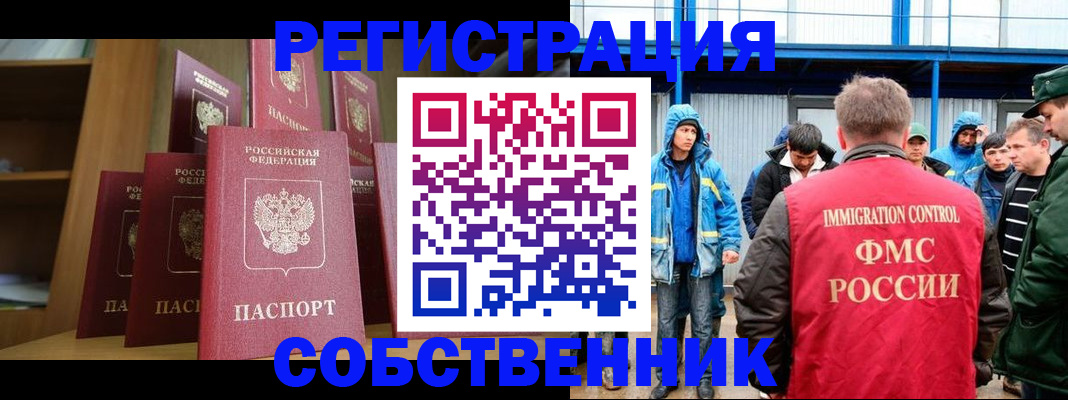 прописка для кредита в Судаке