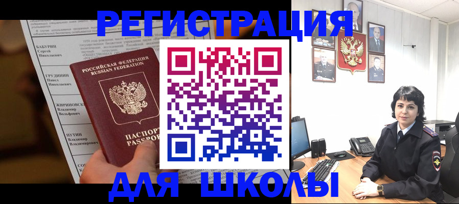 форма 3 в Судаке