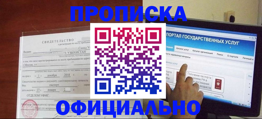 найти адрес прописки в Судаке